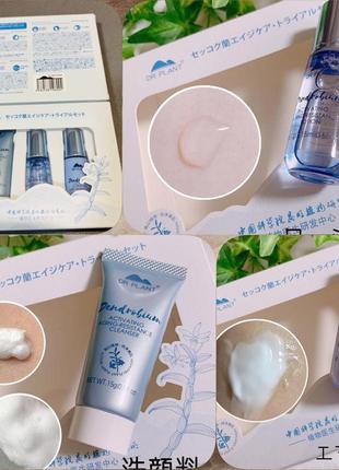 Антивозрастной набор dr. plant activating aging-resistance set увлажняющий антивозрастной набор.