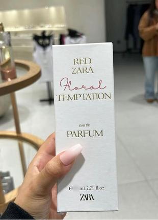 Парфуми zara
