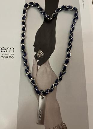 Цепь бижутерия