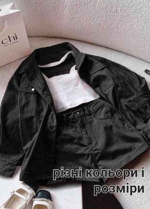 Костюм тройка джинсовый летний разные цвета и размеры турция