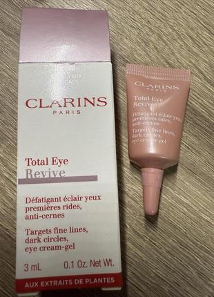 Clarins total eye revive крем-гель для очей 3 ml оригінал