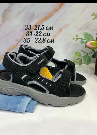 Босоніжки  для хлопчиків