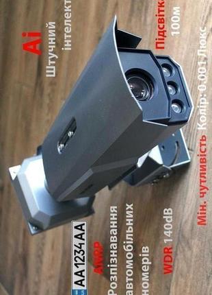 4 мп darkfighter мережева anpr камера hikvision ids-tcm403-bi (8-32 мм)