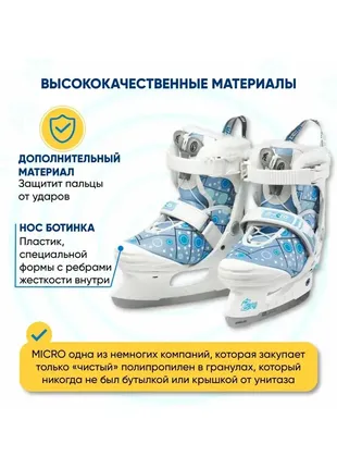 Раздвижные коньки ледовые коньки унисекс от galaxy3 фото