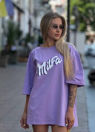 Футболка
