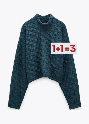 1+1=3 🎁 укороченная кофта с горлом от zara