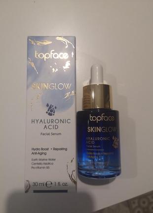 Сыворотка для лица с гиалуроновой кислотой topface skin glow vegan hyaluronic acid facial serum
