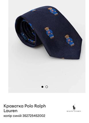 Галстук polo bear ralph lauren шелковый