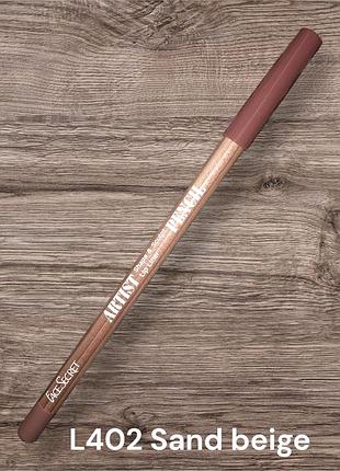 Олівець для губ коричневий теплий нюдовий нюд face secret artist pensil