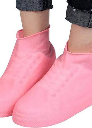 Багаторазові бахіли-чохли l (41-45 розмір) для взуття силіконові від води та бруду. колір: рожевий
