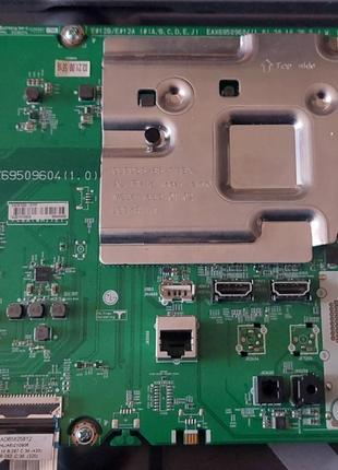Eax69509604 (1.0) 3
