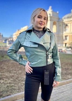 Неймовірна курточка косуха