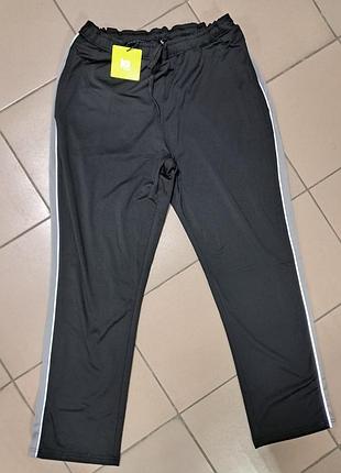 Штани спортивні утеплені