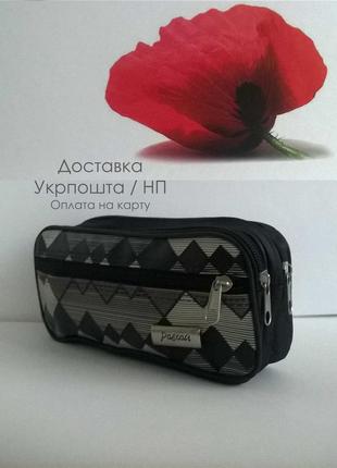 В подарок (за 5грн) при покупке товаров от 100грн косметичка водоотталкивающая