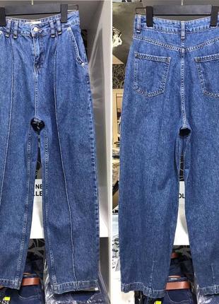 Очень классные джинсы мом💙