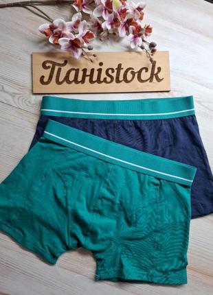 Комплект боксерів 2шт