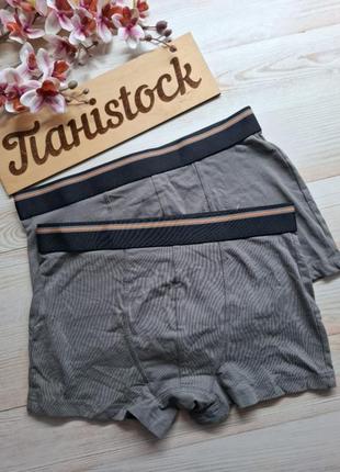 Комплект боксерів 2шт