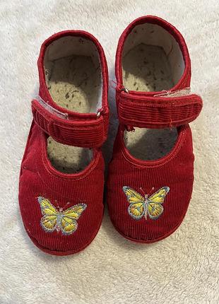 Тапки, капці