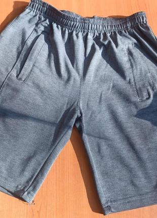 Шорти