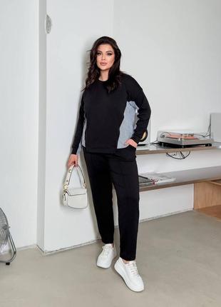 Костюм повседневный