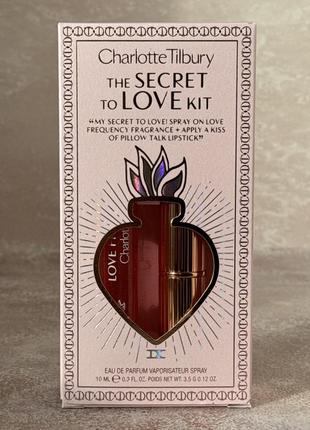 Charlotte tilbury - the secret to love perfume and lipstick set - подарочный набор,...