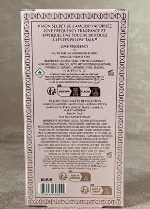 Charlotte tilbury - the secret to love perfume and lipstick set - подарочный набор,...