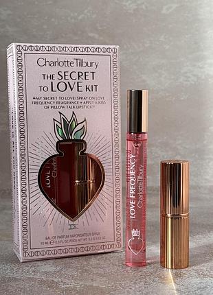 Charlotte tilbury - the secret to love perfume and lipstick set - подарочный набор,...