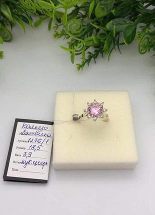 Серебряное кольцо с фианитом