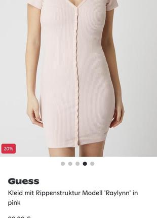 Рожева міні-сукня guess