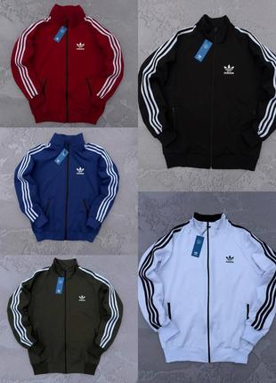 Спортивна кофта на змійці (олімпійка) adidas преміум якість різні кольори