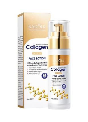 Лосьон для лица с коллагеном sadoer collagen face lotion
