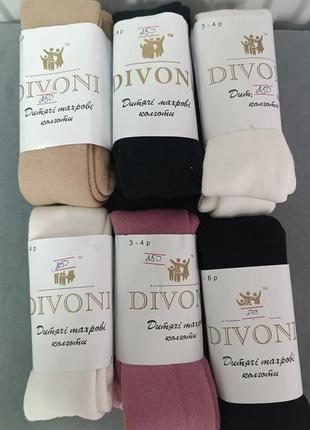 Колготки дитячі теплі