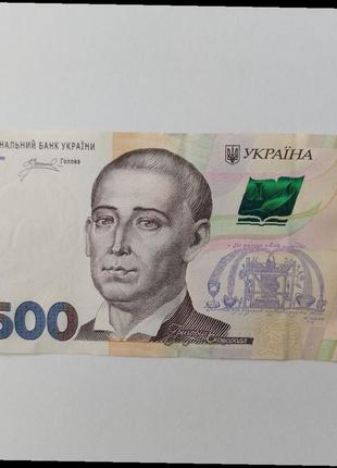 Банкноты 500 грн 2024 года