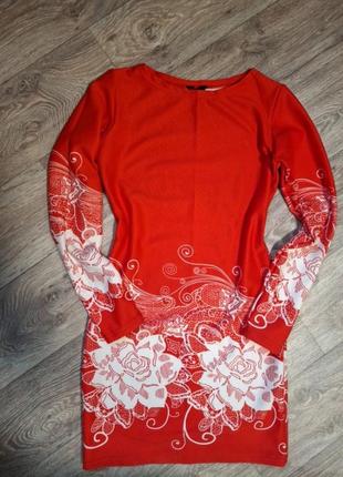 Платье, платье