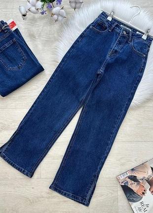 Стильные джинсы трубы, с разрезами по низу