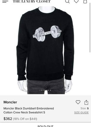 Мужской свитшот moncler