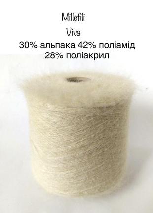 Пряжа с альпакой milleli viva.