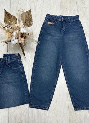 Детские джинсы skater 2