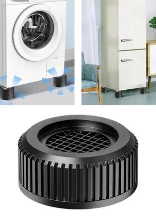 Антивибрационные подставки для стиральной машины multifunctional shock pad 4шт