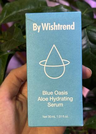 Увлажняющая сыворотка с экстрактом алое by wishtrend blue oasis aloe hydrating serum 30 мл