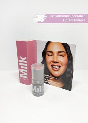 Кремовые румяна и тинт milk makeup lip + cheek 2 in 1 cream blush and lip tint werk dusty rose милк