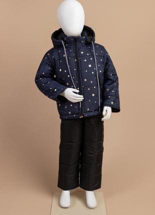 Зимовий комбінезон для дівчаток