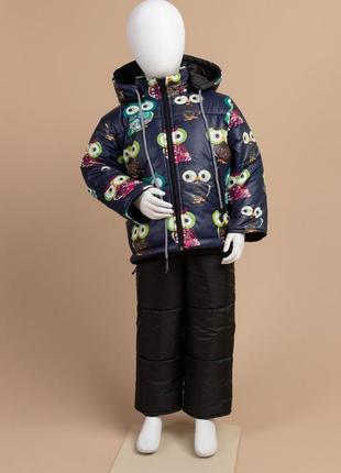 Зимовий комбінезон для дівчаток