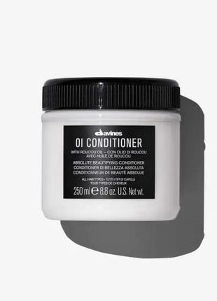 Кондиционер для абсолютной красоты волос davines oi conditioner.