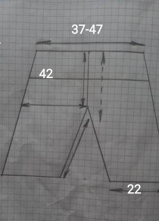 Мужские боксеры. 7