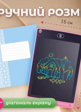 Lcd-планшет для малювання 8,5 дюймів