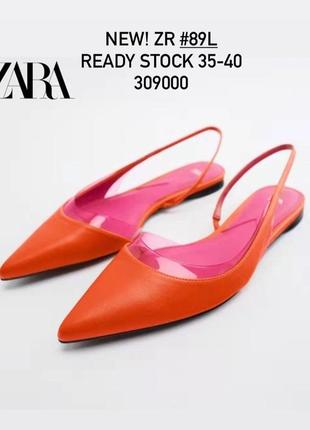 Сандалии zara pink and orange с острым носком и пяткой, размер 40