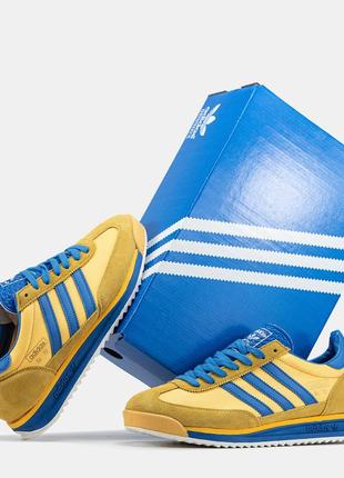 Кроссовки adidas sl '72