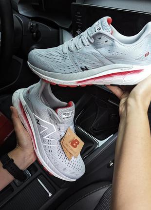 Кроссовки new balance fresh foam 860 серые