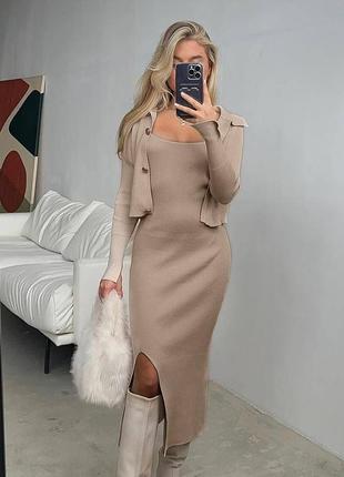 Жіноче плаття + кардиган (костюм)